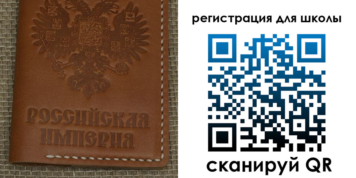 прописка в Нюрбе