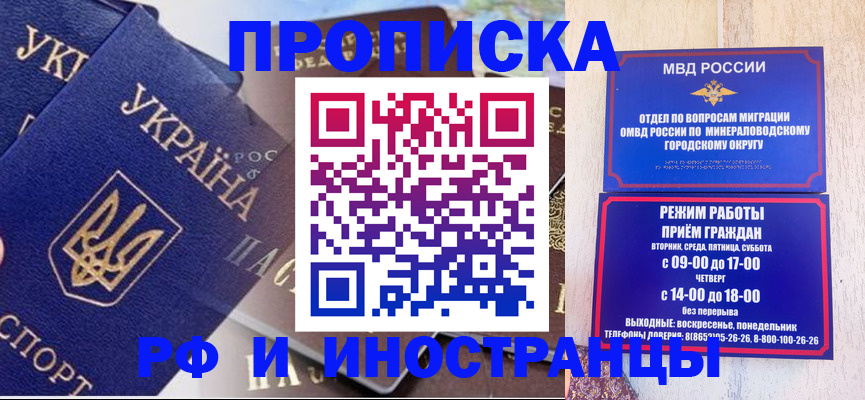 временная регистрация надежно в Нюрбе